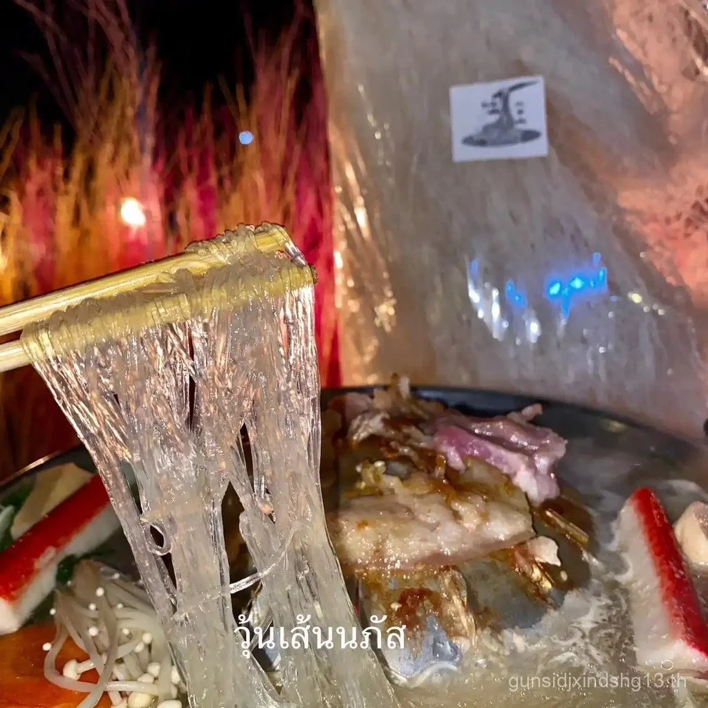 【LannaLume Mall】หนึบ