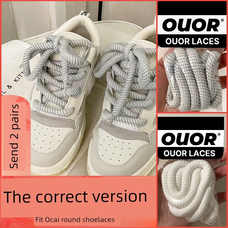 เชือกรองเท้ากลม สายเชือกรองเท้า เหมาะสําหรับ ocai Shoelaces ผู้หญิงรอบหนาเชือกป่านหนาพิเศษรองเท้าขนม