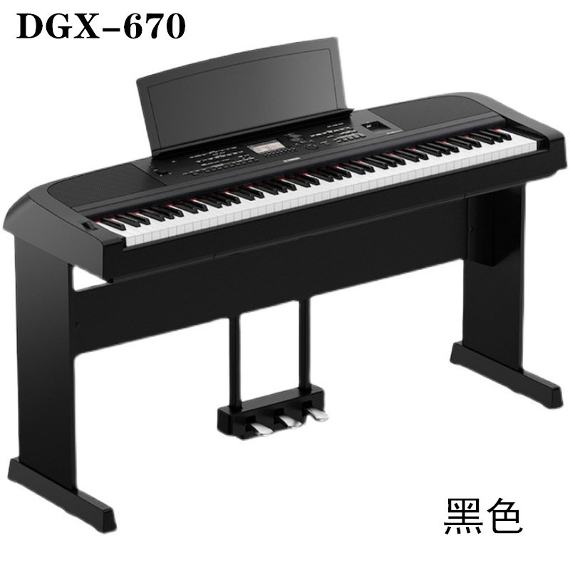 ((YAMAHA) เปียโนไฟฟ้า DGX-670 88Key Hammer Stage เปียโนสําหรับผู้ใหญ่ เด็กมืออาชีพ