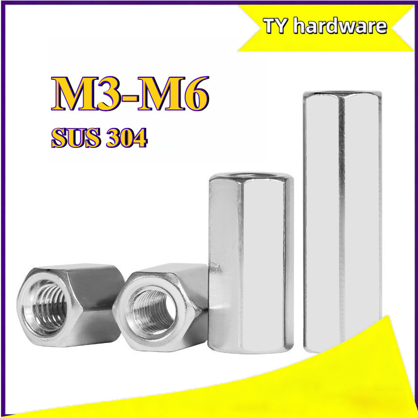 [DTY-G] 304 สแตนเลสหกเหลี่ยมน็อตขยายคอลัมน์สกรูหนาพิเศษ Joint Nut M3/M4/M5/M6