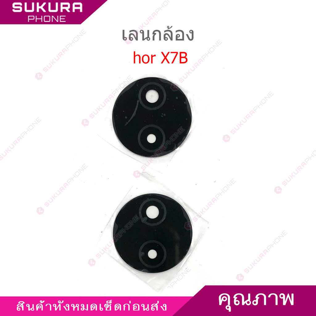 เลนกล้อง Hor X7B สำหรับ Honor X7B กระจกเลนส์กล้อง