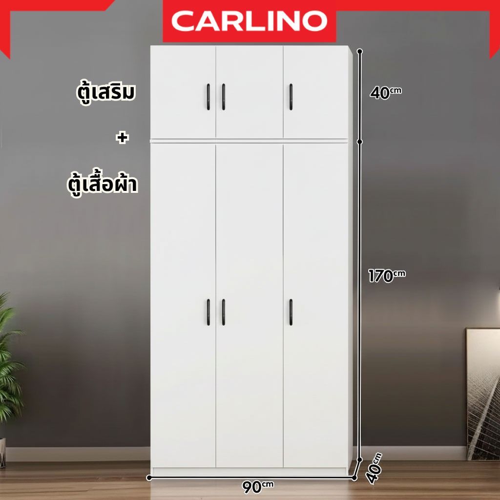 ขายดี พร้อมส่ง ตู้เสื้อผ้า 2 ประตู 3 ประตู ราคาถูก คุณภาพเกินราคา หลากหลายขนาด ช่องเก็บของเยอะจุใจ 2/3 Door Wardrobe รูปที่ 4