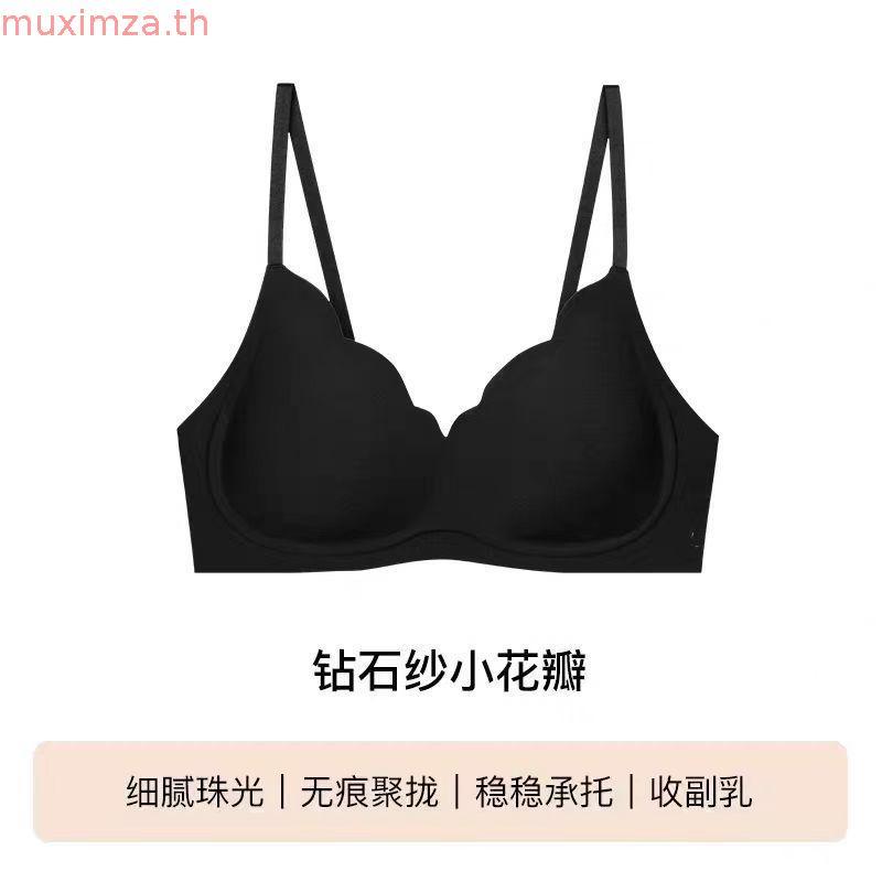 Rimuru รุ่น Sola Bra บราเจลลี่ ไร้ขอบ ไร้โครง ทรงเคิฟสวย ทรงสวย นุ่ม นิ่ม ใส่สบาย