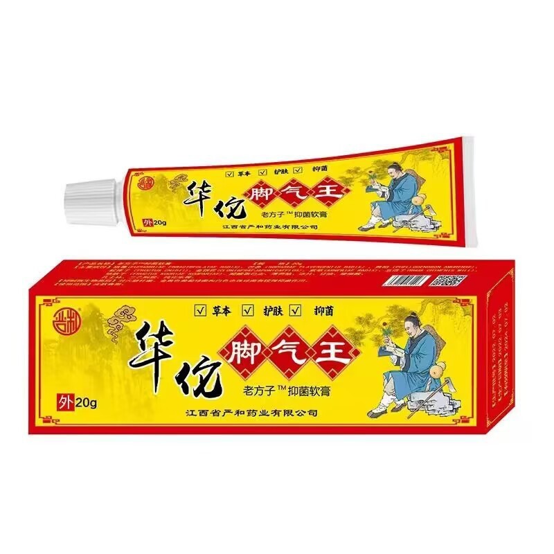 [สต๊อกพร้อม] Yanhe Huatuo Athletes Foot King WJG