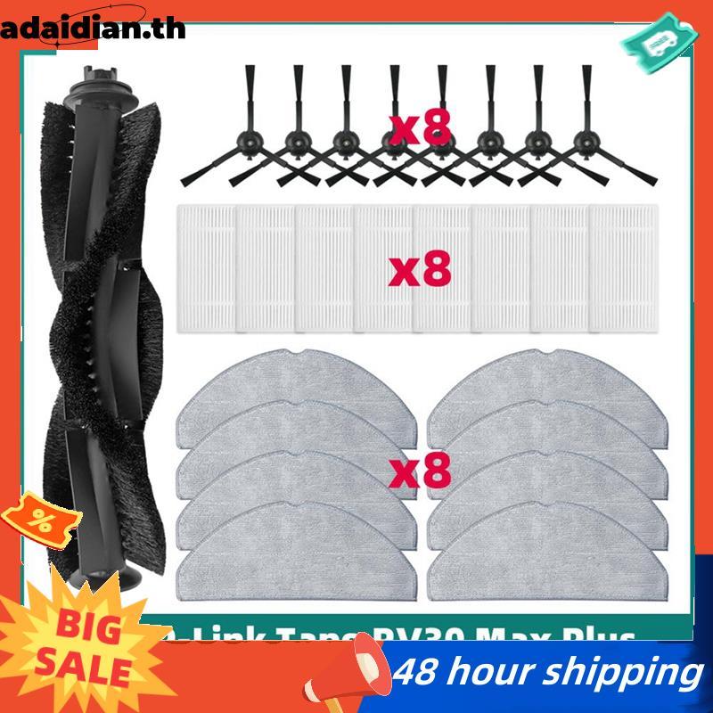 Sweeper อะไหล่ HEPA Filter Sweeper อะไหล่ทดแทน