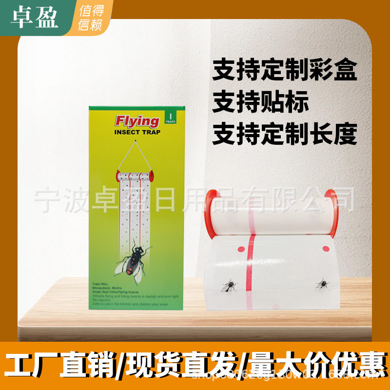 Sticky Fly Roller Strong Fly กาว Sticky Fly ม้วนกระดาษ Sticky Fly Board Sticky Fly Sticky Fly Sticky