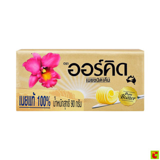 ออร์คิด เนยชนิดเค็ม ขนาด 90 กรัม