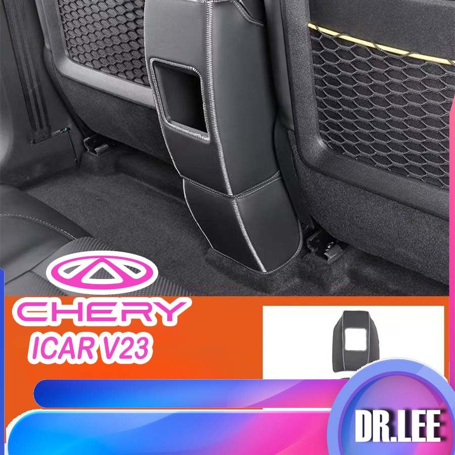 [READY]CHERY V23 Seat back anti-kick pad Body kit chery icar v23 Car decoration accessories CS9M