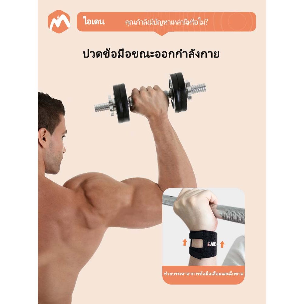 Eaden ปลอกข้อมือ TFCC เสริมความมั่นคงข้อต่อ ป้องกันการแพลง ใช้ได้ทั้งชายและหญิง สำหรับโยคะ จักรยาน ฟิตเนส และกิจกรรมที่ใช้ข้อมือหนัก ราคา ถูกที่สุด ดีลบีเคเค แกลเลอรีภาพที่ 6