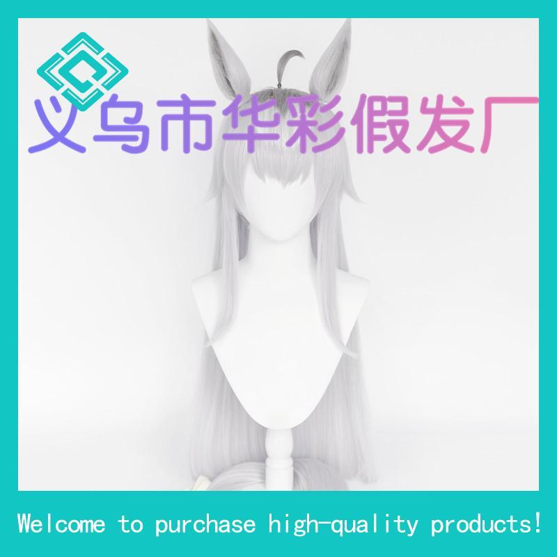【Manmei】Pretty Derby Oguri Cap Cosplay Wig 90cm Long Gray Heat-Resistant Synthetic Hair