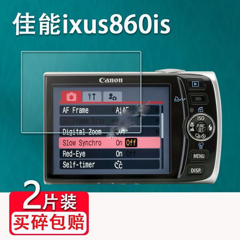 TB Spot Goods#Canon ixus860is Camera Screen Protector ixus300HS/ixus200/SX210is/a590is Film applicat