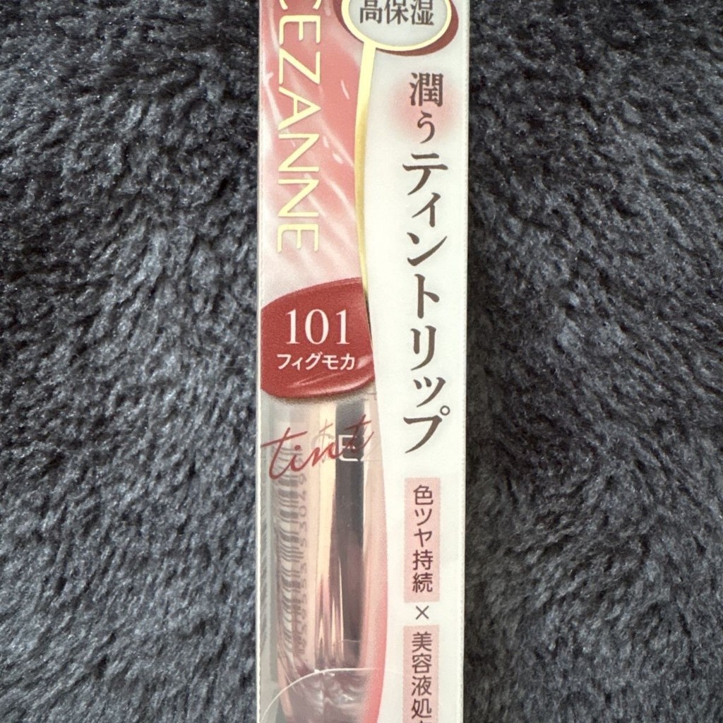 ล่าสุด: CEZANNE CEZANNE CEZANNE ลิปสติกให้ความชุ่มชื้นสูง 101 สีหมายเหตุ: ที่แตกต่างกันจากแบบเก่า!!ส