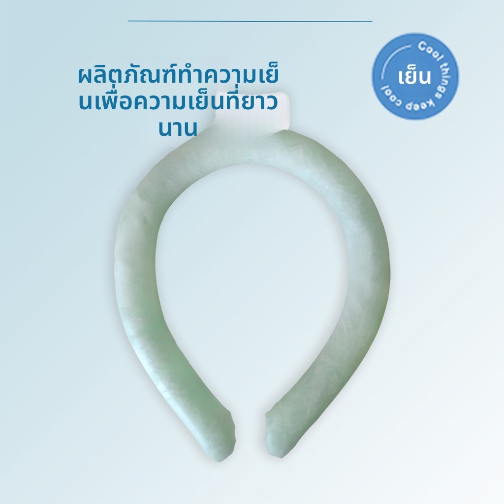 ฤดูร้อนการ์ตูนวงกลมเย็น 28 องศากีฬากลางแจ้งป้องกันจังหวะความร้อนและเย็นสูงความงามมูลค่าสบายคอวงกลม ราคา ถูกที่สุด ดีลบีเคเค แกลเลอรีภาพที่ 5