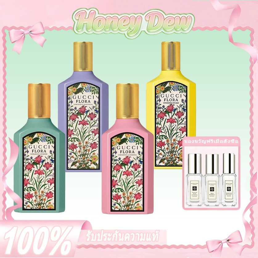 🌸รับประกันของแท้ 100%🌼 Flora Gorgeous Gardenia/ Jasmine/ Magnolia/ Orchid Eau De Parfum 100ml น้ำหอมขวดใหญ่ น้ำหอม