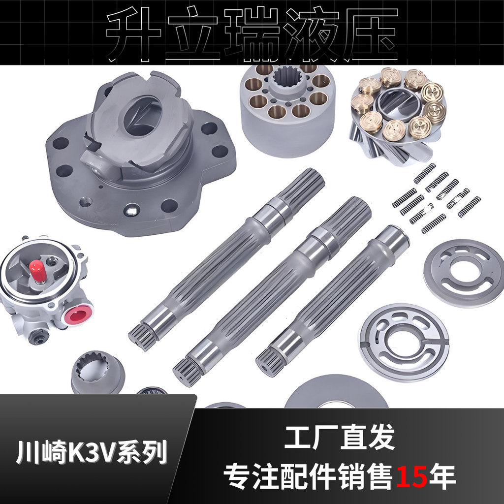 Kawasaki Hydraulic Pump Parts Excavator Parts K3V63 Hydraulic Pump Parts K3V63DT