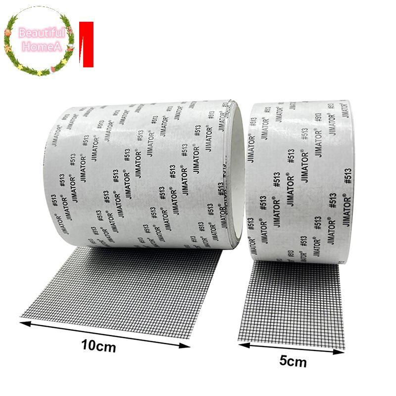 BHome เทปซ่อมหน้าต่างหน้าจอ TH