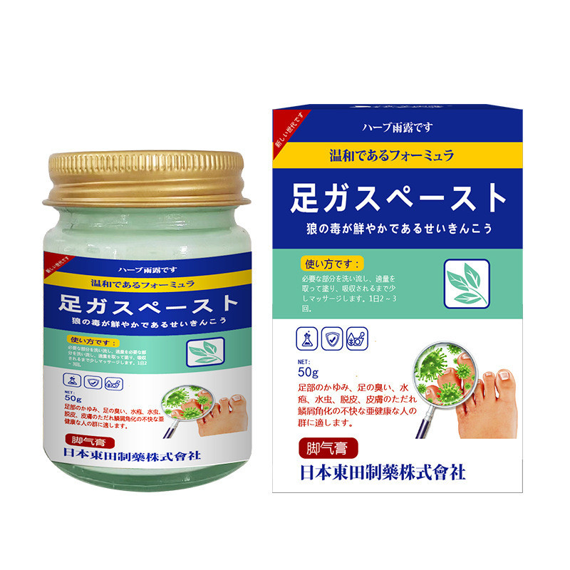 Popular~Japan's Toita Athlete's Foot Cream50g3z