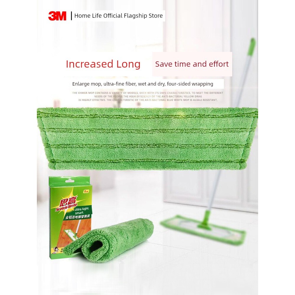 ไม้ถูพื้น ผ้าถูพื้น 3m 3M Sigao Mop Head Flat Mop Replacement Mop Clip Cloth Mop Floor Cloth ผ้าไมโค
