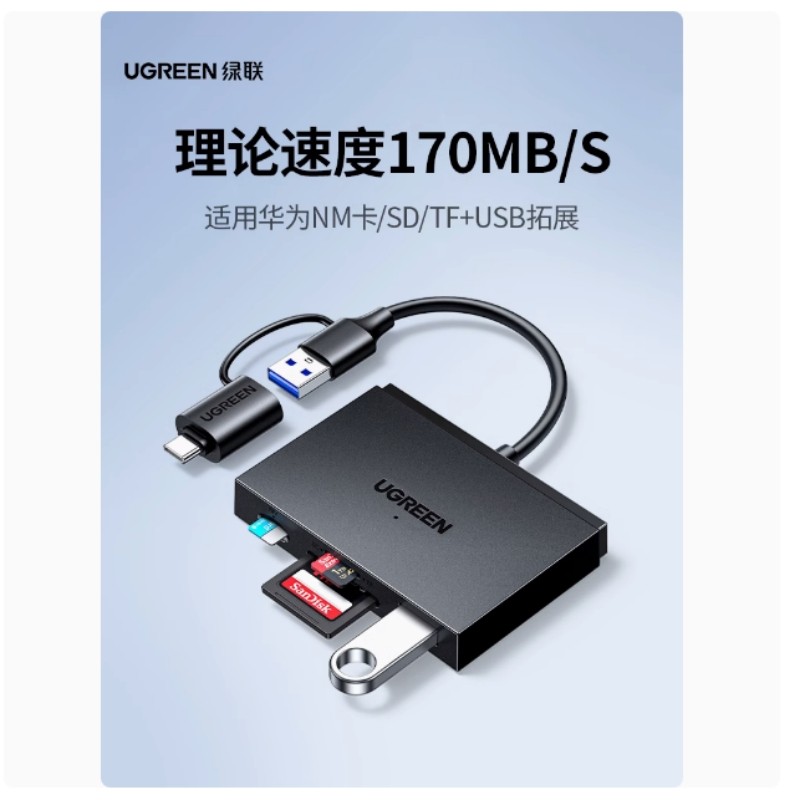 Lvlian Card Reader กล้อง sd/tf/nm Card Two-in-One Universal 3.0 ความเร็วสูงอ่าน USB Extender ขับรถหม