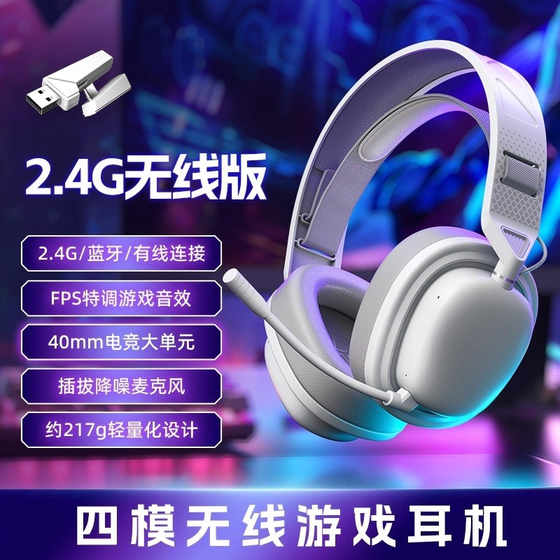 2026 สไตล์ใหม่พร้อมสต็อก HJ001 None/ชุดหูฟังแบบมีสายสามโหมดเกมชุดหูฟังน้ําหนักเบาสี่โหมด20260321