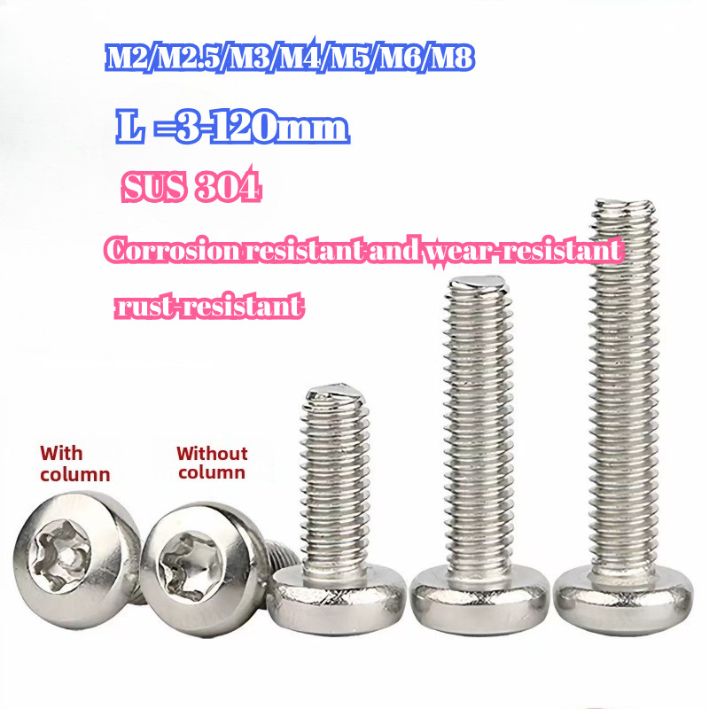 สกรูกันขโมยดอกพลัมด้านในหัวกลม, สกรูพิเศษ, หัวกระทะพร้อมคอลัมน์ป้องกันการโหลดสกรูมือรูปทรงพิเศษ 304 