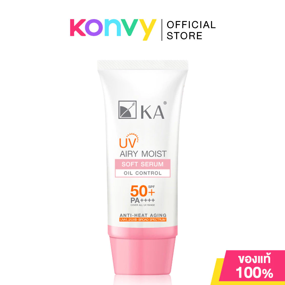 KA UV Airy Moist Soft Serum SPF 50+ PA++++ 30g กันแดดเซรั่ม เคเอ เนื้อเบาฉ่ำ สบายผิว.