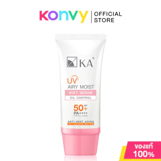 KA UV Airy Moist Soft Serum SPF 50+ PA++++ 30g กันแดดเซรั่ม เคเอ เนื้อเบาฉ่ำ สบายผิว.