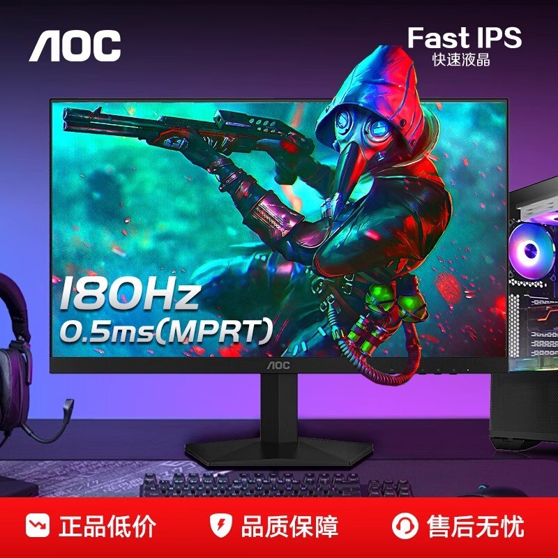หน้าจอ HD สําหรับเล่นเกม 24 นิ้ว 180Hz 24G41E จอคอมพิวเตอร์ 144Hz โน้ตบุ๊กภายนอก 27
