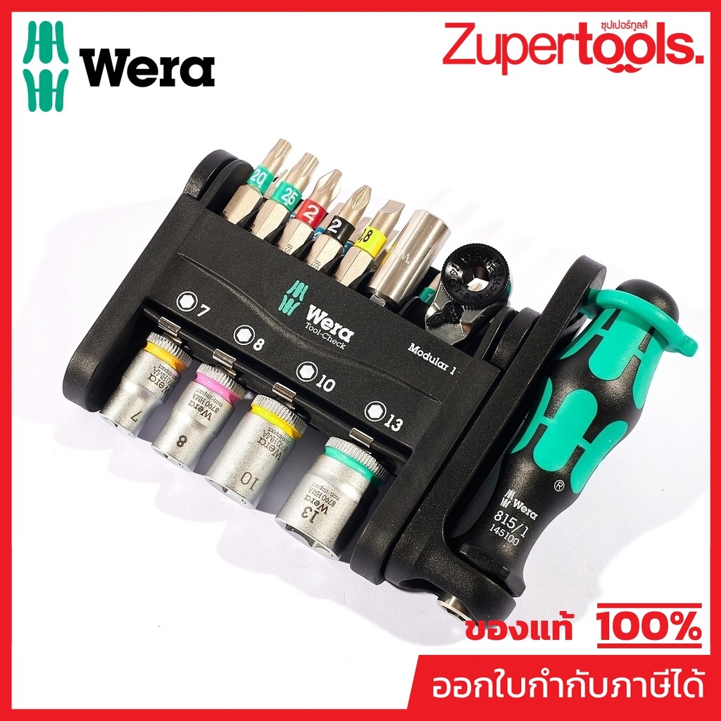 WERA ชุดไขควงและประแจ TOOLS-CHECK MODULAR 1 จำนวน 21 ชิ้น รหัส 05049000001 (เวร่า)