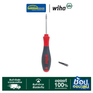 WIHA ไขควงTORX ด้ามนิ่ม T6-T40 ก้านยาว 60-130mm ของแท้ เยอรมัน แข็งแรง ทนทาน