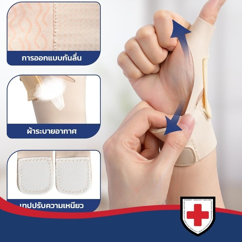 ปลอกรัดข้อมือและนิ้วหัวแม่มือ แบบยืดหยุ่น พยุงข้อมือ บรรเทาอาการปวด สำหรับข้ออักเสบ เล่นกีฬา ส่งจากไทย COD ราคา ถูกที่สุด ดีลบีเคเค แกลเลอรีภาพที่ 6