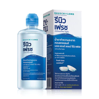 Bausch & Lomb Renu Fresh Multi-Purpose Solution 355ml บอชแอนด์ลอมบ์ ผลิตภัณฑ์สำหรับการดูแลเลนส์สัมผัส.