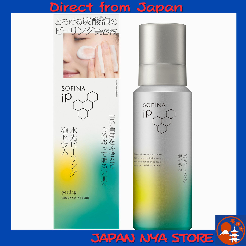 Sofina iP Water Glow Peeling Foam Serum เซรั่มฟองโฟมคาร์บอนิก (carbonic foam) เพื่อผิวกระจ่างใส (radiant skin) ชุ่มชื้น และเรียบเนียน  【ส่งตรงจากญี่ปุ่น】