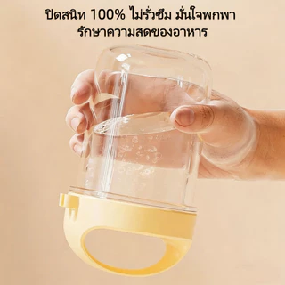 แก้วอาหารเช้า ถ้วยข้าวโอ๊ต 430ml ฝาปิดแน่น พร้อมช้อนในตัว ไร้กลิ่น พกพาสะดวก ดีไซน์กะทัดรัด ใส่กระเป๋าได้สบาย