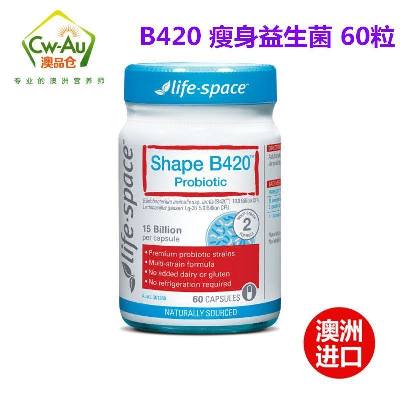 Australia lifespace Probiotics b420 Body Shaping โปรไบโอติกหญิงเพื่อสุขภาพลําไส้ 60 แคปซูล 3.26
