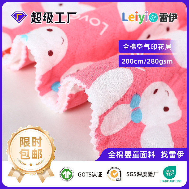 280g ผ้าฝ้าย Air Layer Quilted ผ้าถุงนอนเด็ก Jumpsuit เปลี่ยน Pad Class a ผ้าสีดําสีขาวขนแกะอุ่น