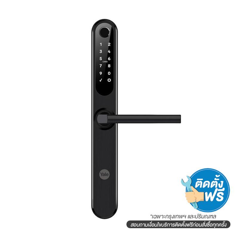 YALE ดิจิตอลล็อค YSD100 บานสวิง สีดำ