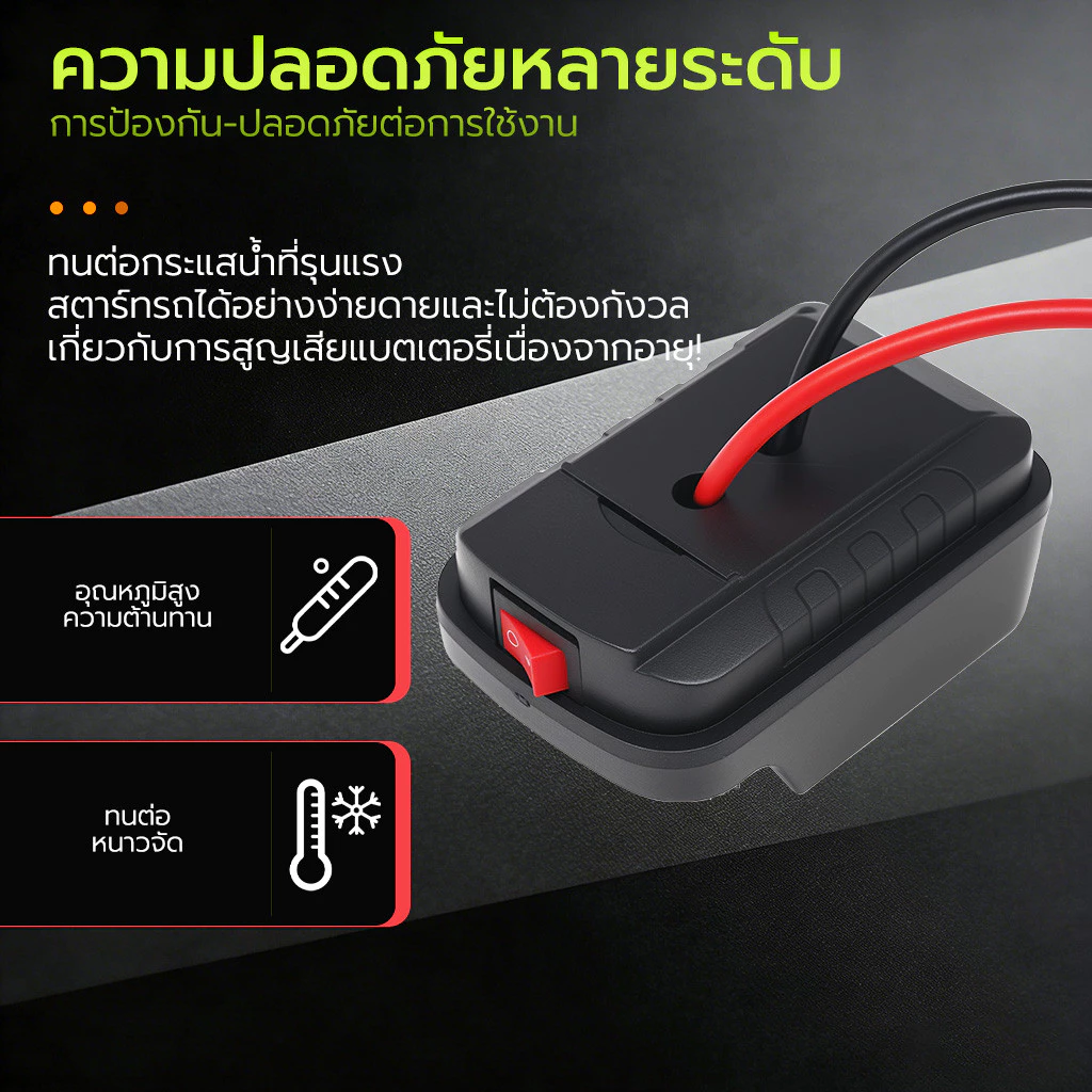 จั๊มสตาร์ทรถ 21v จั้มสตาร์ท พกพา jump start รถยนต์ จั๊มสตาทรถยนต์ สตาร์ทรถดีเซล รถกระบะ จั้มสตาสรถยนต์ จั๊มสตาท รถยนต์ thumbnail 5