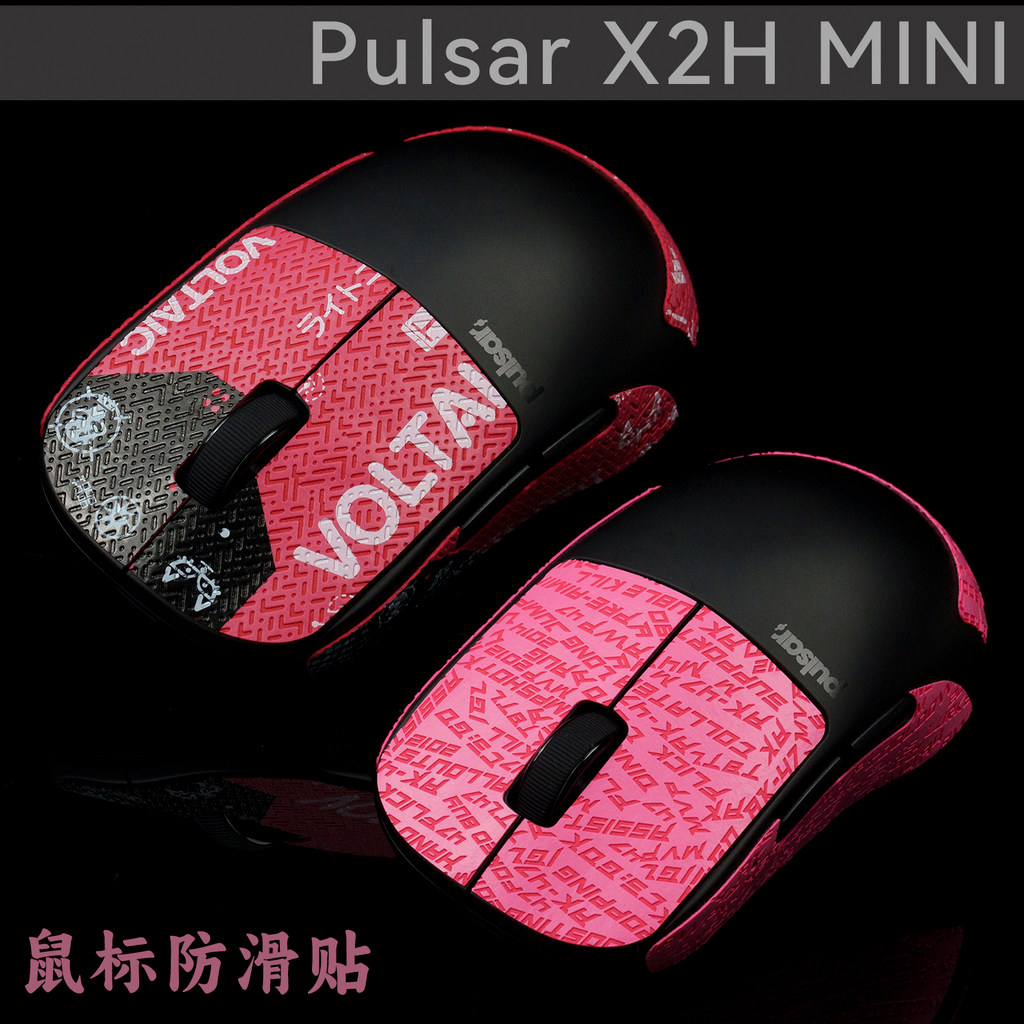 TBTL เมาส์สติกเกอร์กันลื่น Pulsar X2H MINI CrazyLight Universal Pulsar X2H MINI CrazyLight สินค้าใหม