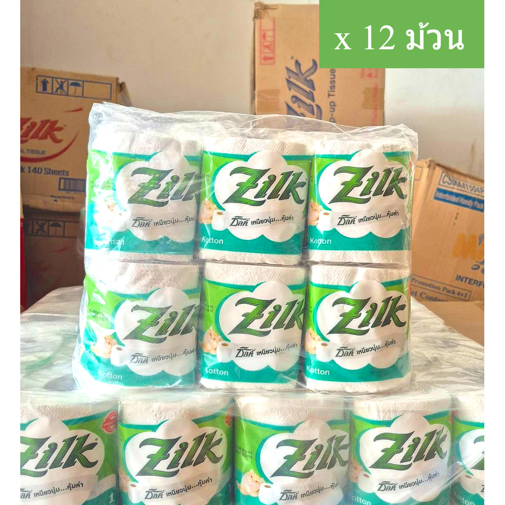 ซิลค์ กระดาษชำระ แบบม้วนเดี่ยว (แพค12ม้วน)  *ZK11101
