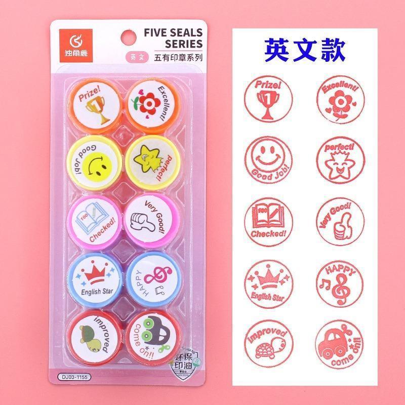 Emoji Stamp Ink Chop Uppercase Letter ABC 123 รางวัลการ์ตูนภาษาอังกฤษ