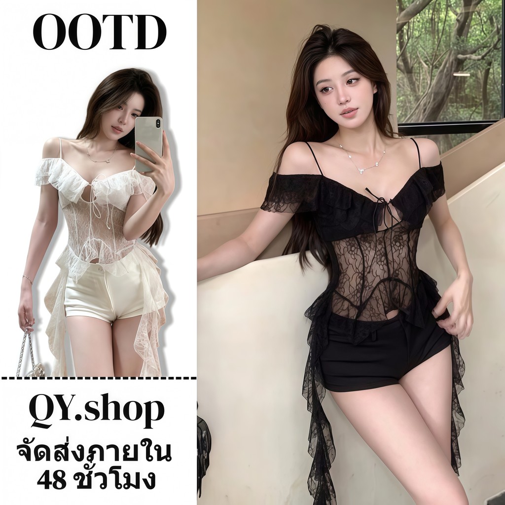 QY.shop เสื้อสายเดี่ยวผู้หญิงผ้าลูกไม้ความยาวไม่เท่ากัน ดีไซน์ผูกสาย ผ้าเบาบาง เรียบเข้ารูป ทำให้ดูผอม-FY1927