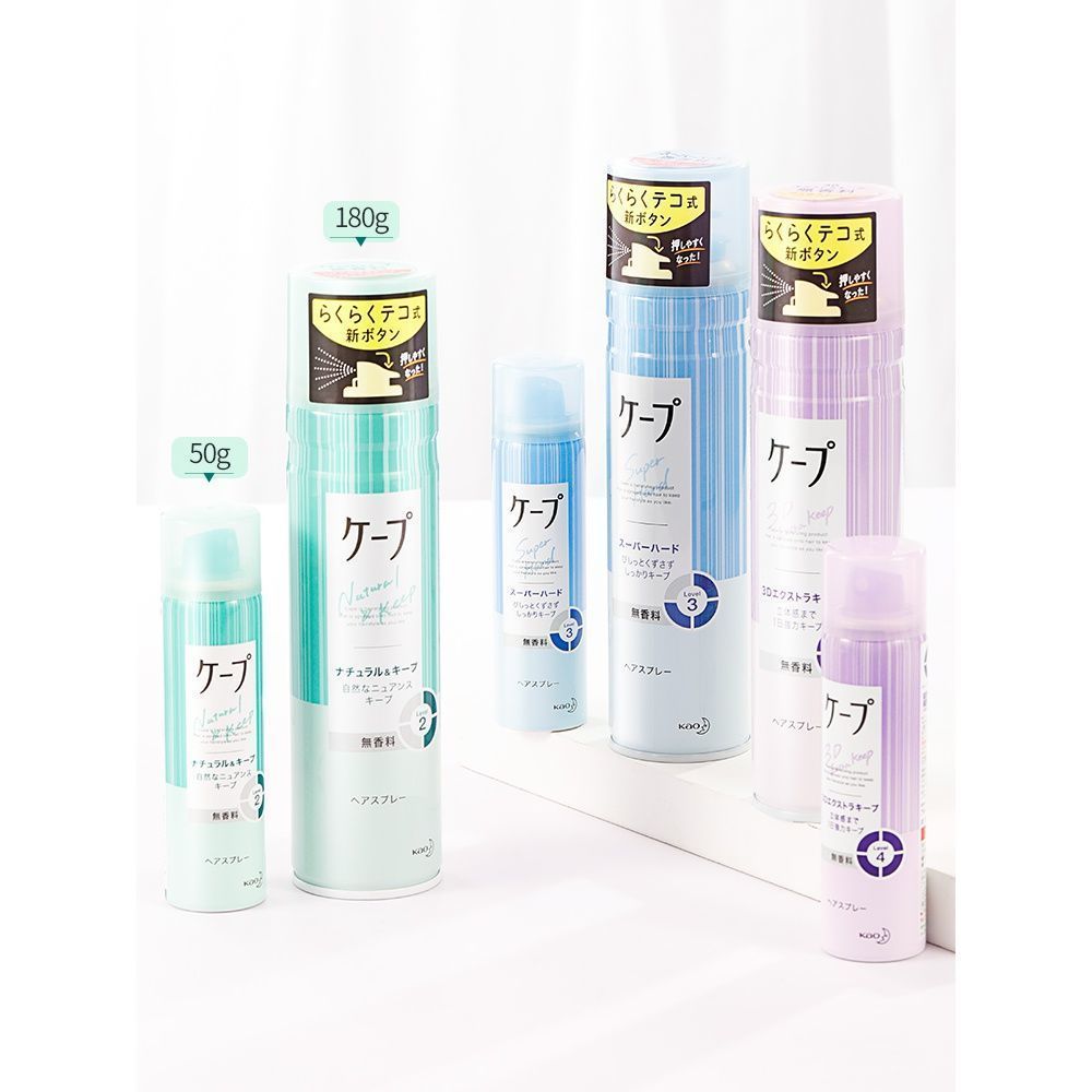 Kao CAPE Hair Spray 3D Airy Iron Bangs Curly Hair Volumizing