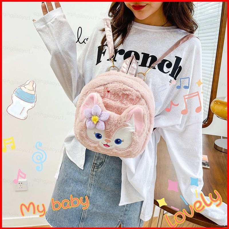 HQ Disney Duffy Friends LinaBell Plushie Kawaii Fluffy Pink Fox Plush Backpack