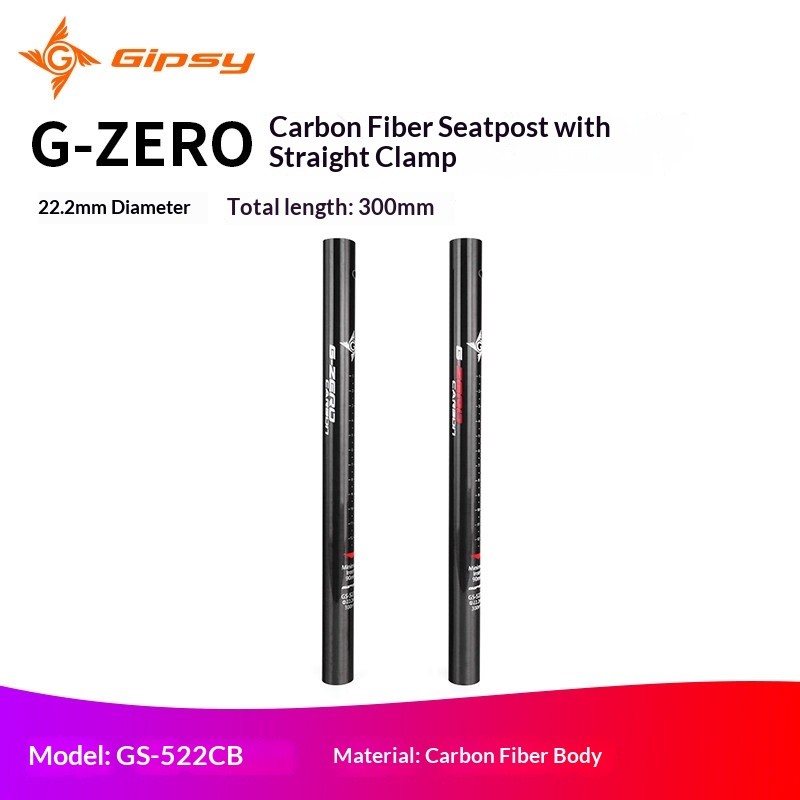 หลักอานคาร์บอนไฟเบอร์ ขนาด 22.2 มม. จาก G-ZERO