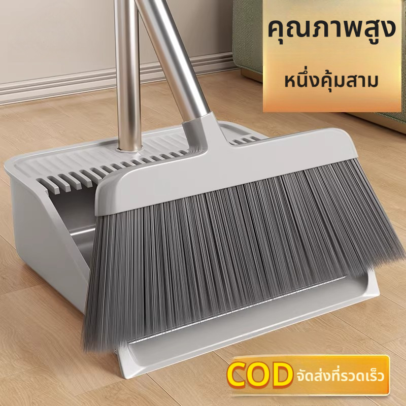 ชุดไม้กวาดบ้านพร้อมที่ตักขยะ พลาสติกคุณภาพสูง หมุนได้ พับเก็บได้ น้ำหนักเบา กวาดสะอาดทุกมุม