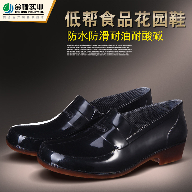 รองเท้ากันฝน PVC รองเท้ากันฝนผู้ชายอาหารห้องครัวรองเท้ากันน้ํา Low-Top Oil-Resistant Acid-Alkali ทน 