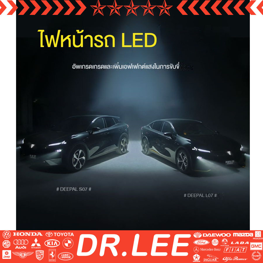 [READY]DEEPAL S05 S07 Dynamic Illuminated Car Logo DEEPAL L07 Body kit deepal s05 sl03 Car decoratio