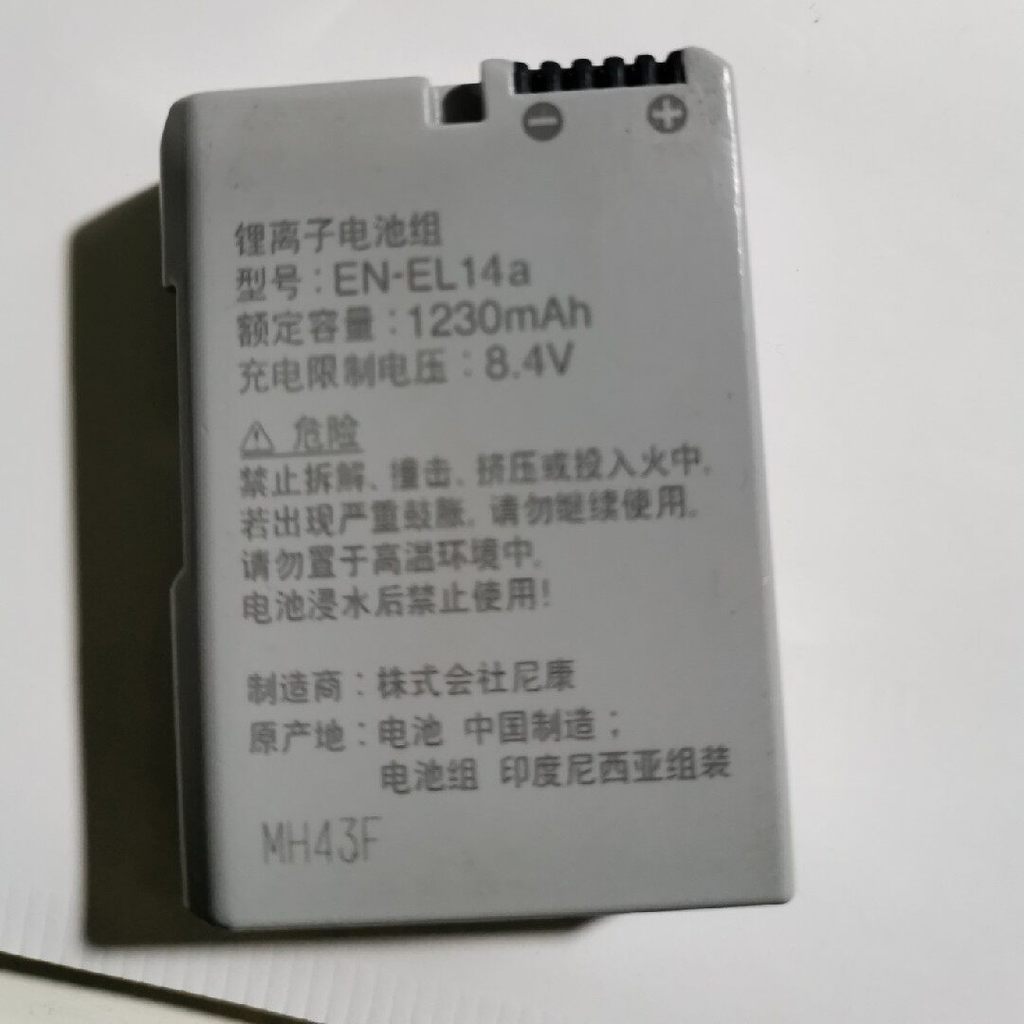 เหมาะสําหรับ P7700 P7800 D5500 D5600 D3400 D3500 DF EN EL14a ของแท้ผลิตภัณฑ์จัดส่งฟรี