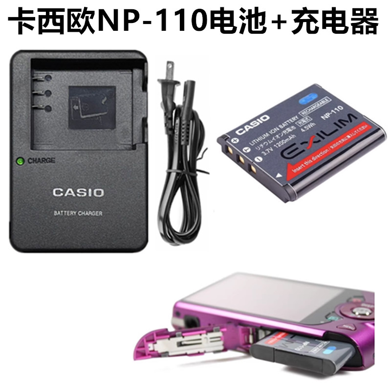 Casio EX-ZR10 ZR15 ZR20 ZR50 ZR55 Z2300 กล้อง NP-110 แบตเตอรี่ + เครื่องชาร์จ